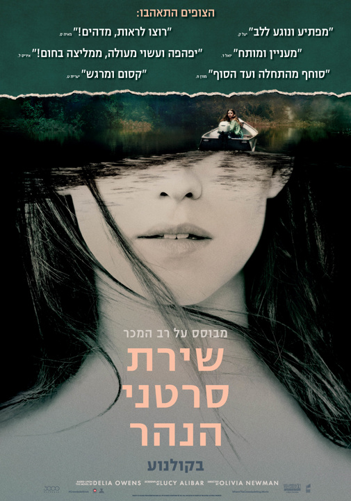 פוסטר